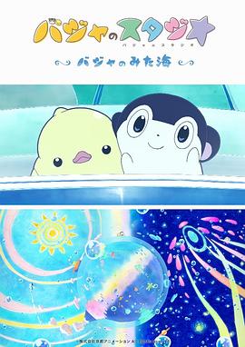 国产破处